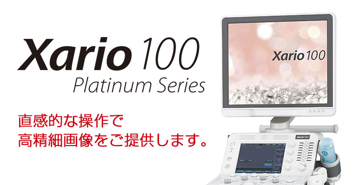 Xario100 Platinum